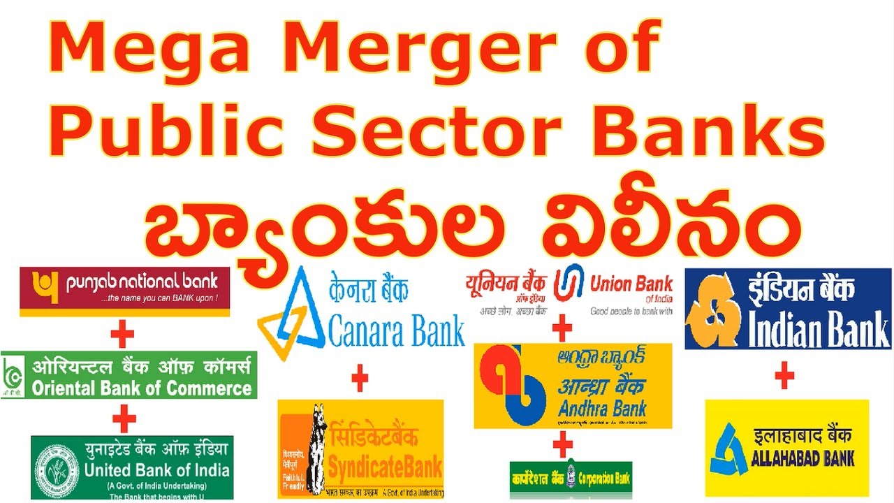 Mega Merger of Public Sector Banks | 10 PSBs to be Merged into Four
