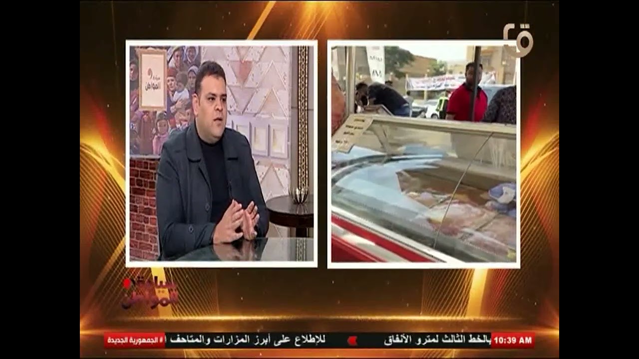 سيادة المواطن : خطة وزارة التموين للاستعداد لشهر رمضان مع الكاتب الصحفي محمد احمد غريب 2/3 / 2026