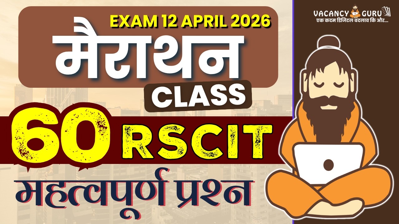RSCIT Marathon class 2026 RSCIT exam important questions 2026 Rscit exam Most important Questions