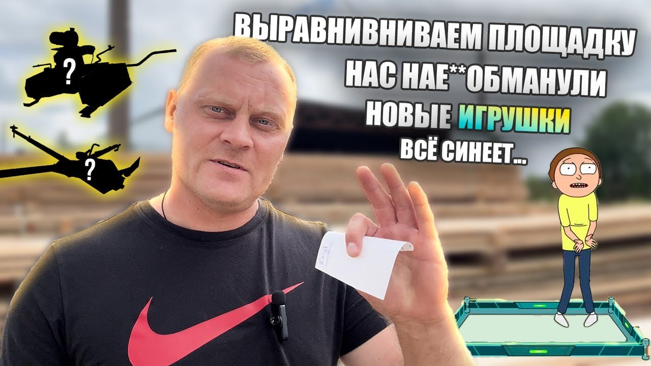 Пилорама август. Сосна синеет. Куда девать дюйм?