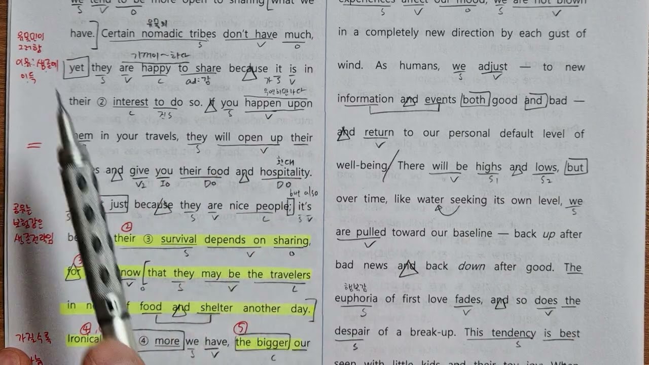 2025 고1 9모 30번