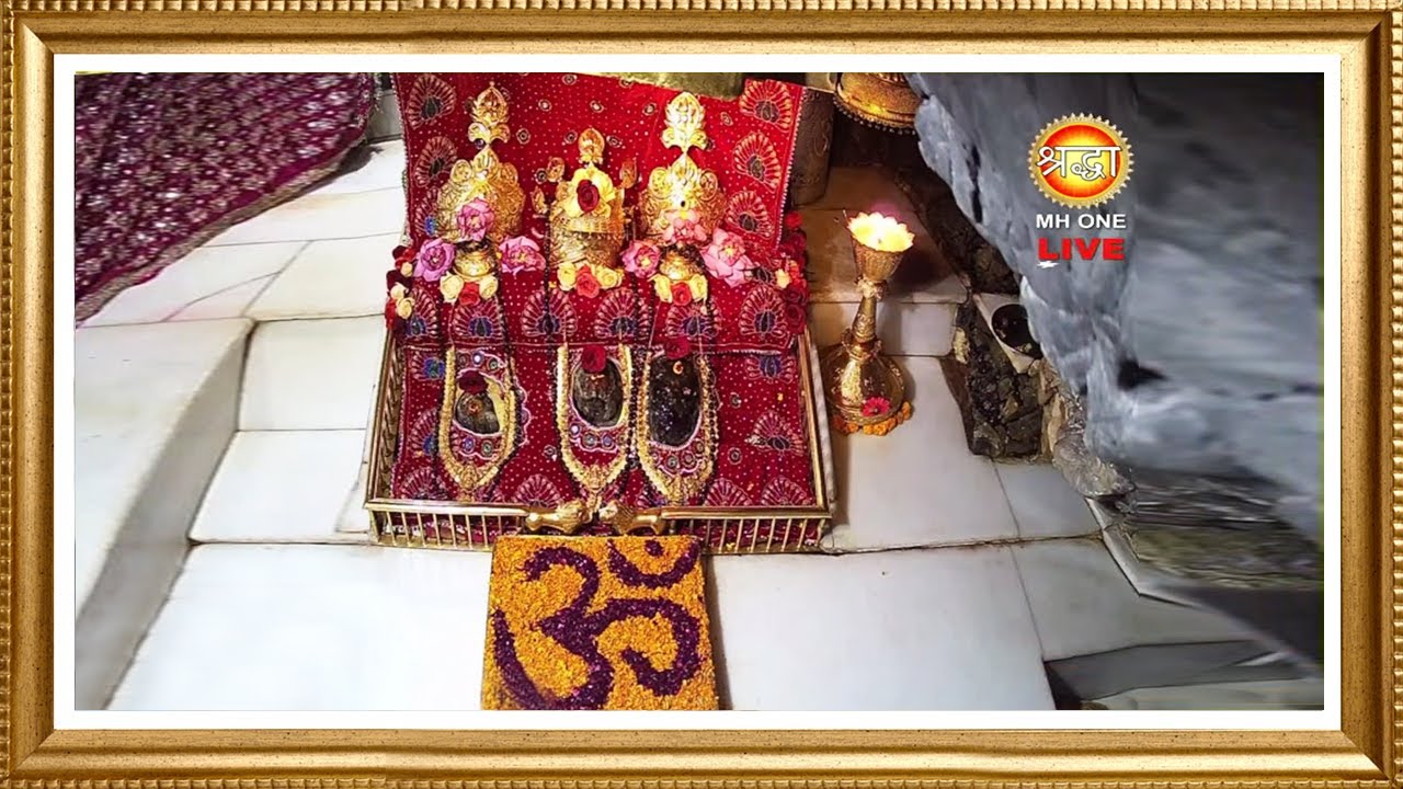 Live: Maa Vaishno Devi Aarti From Bhawan | माता वैष्णो देवी आरती | 17 December 2025
