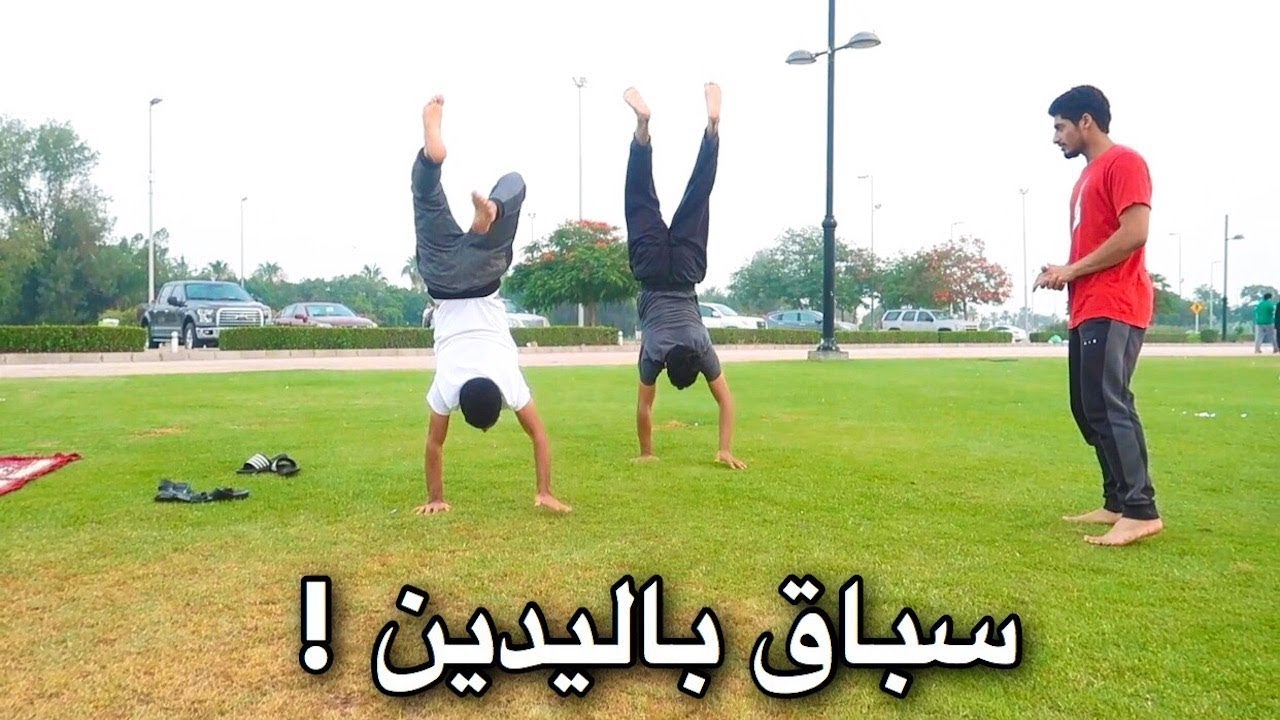 تحدي ضد لاعب باركور !! | فطور على البحر