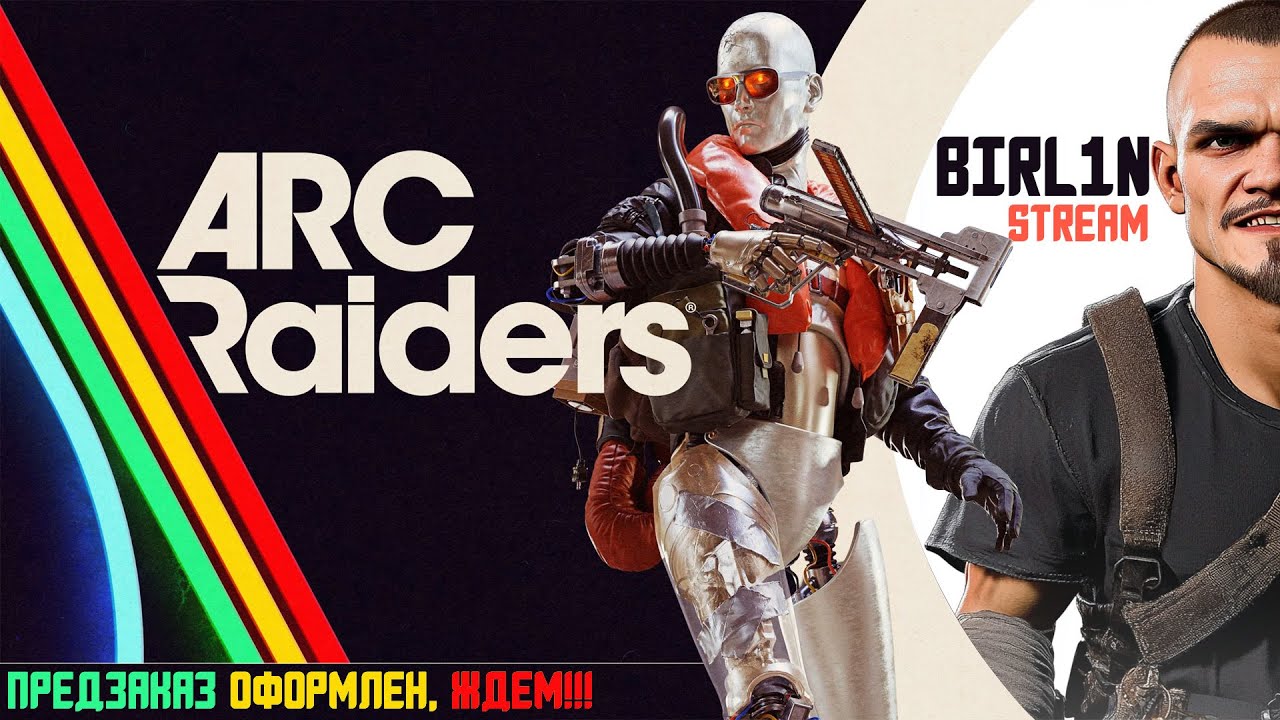 ARCRaiders ОТКРЫЛ ВСЕ СЕМЬ ВЕРСТАКОВ !!! 🔴Live