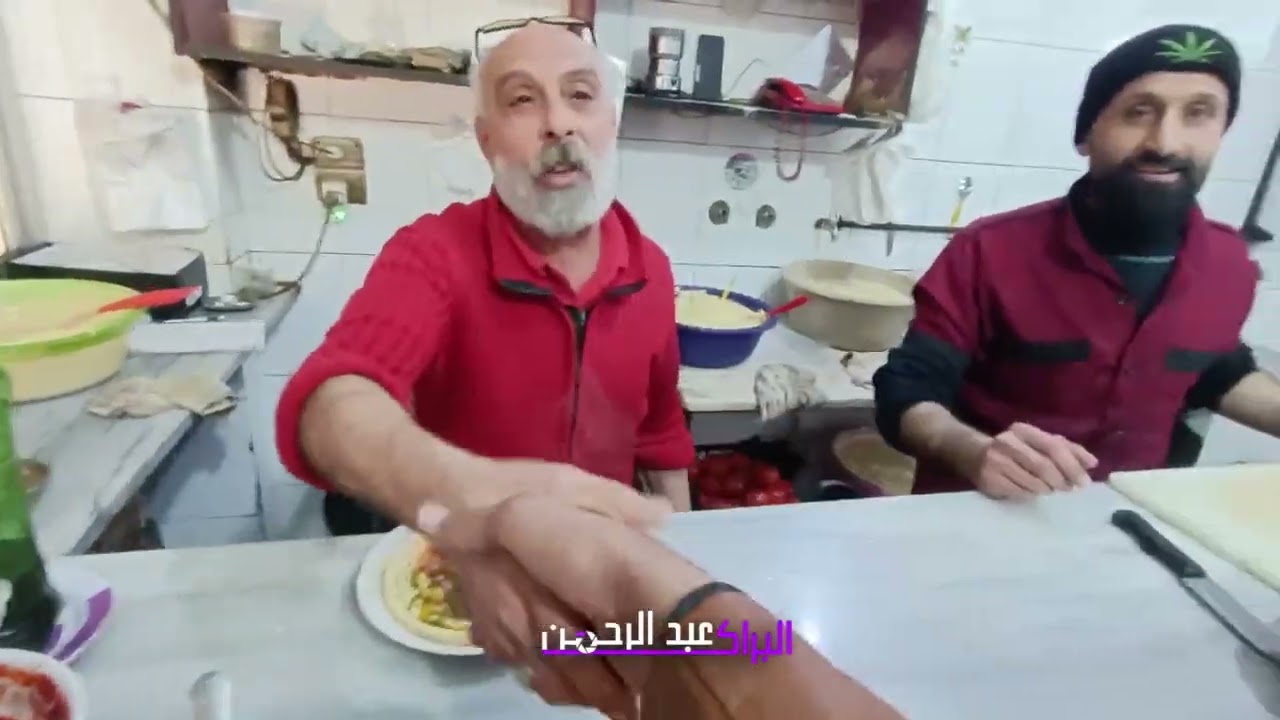 اقدم مطعم بالحسكة #الحسكة