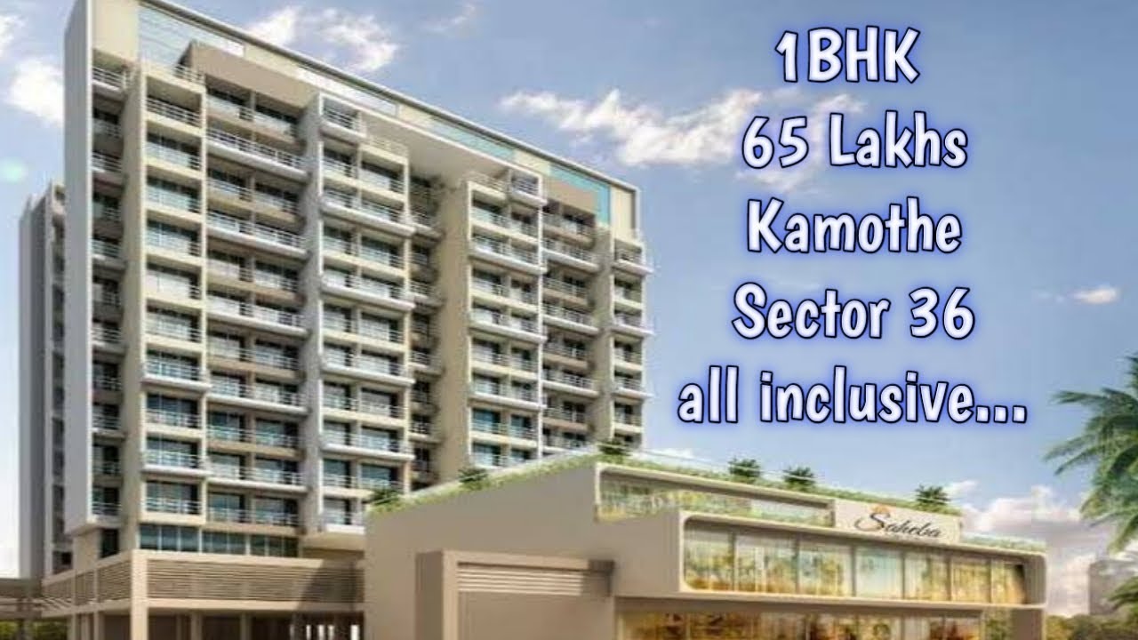 1BHK KAMOTHE PANVEL NAVI MUMBAI MANSAROVAR CIDCO १बीएचके कामोठे पनवेल नवी मुंबई सिडको मानसरोवर