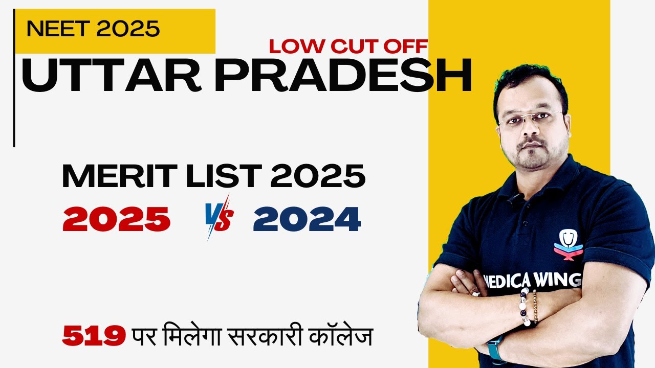 UP State merit list for NEET 2025 | NEET cut off 2025 Marks for Govt & Private MBBS. Low cut off