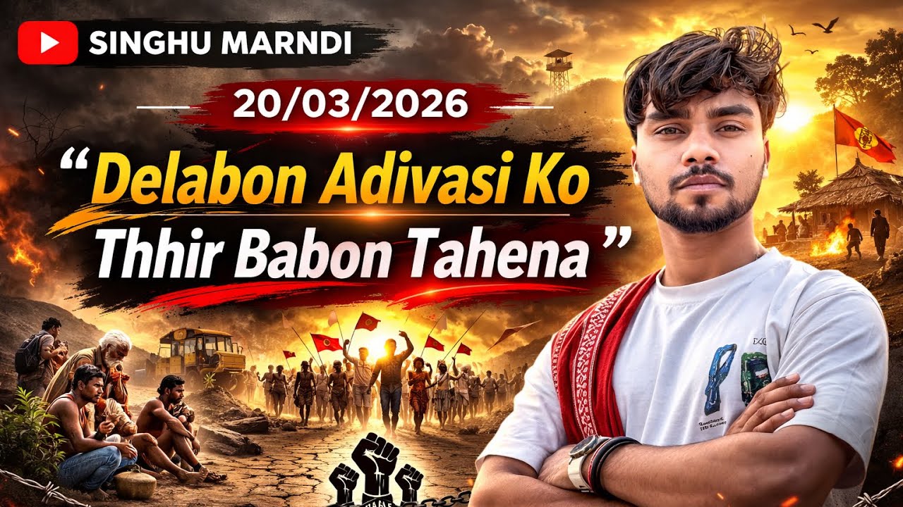 Delabon Adivasi Boyha Ko Thhir BangBo Tahena🔥
