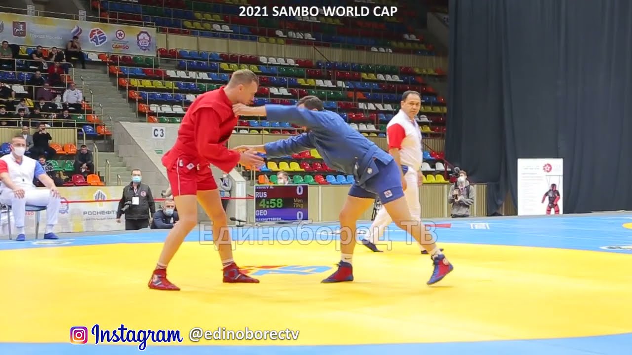 2021 SAMBO final -79 kg RUS - GEO World CAP Moscow самбо
