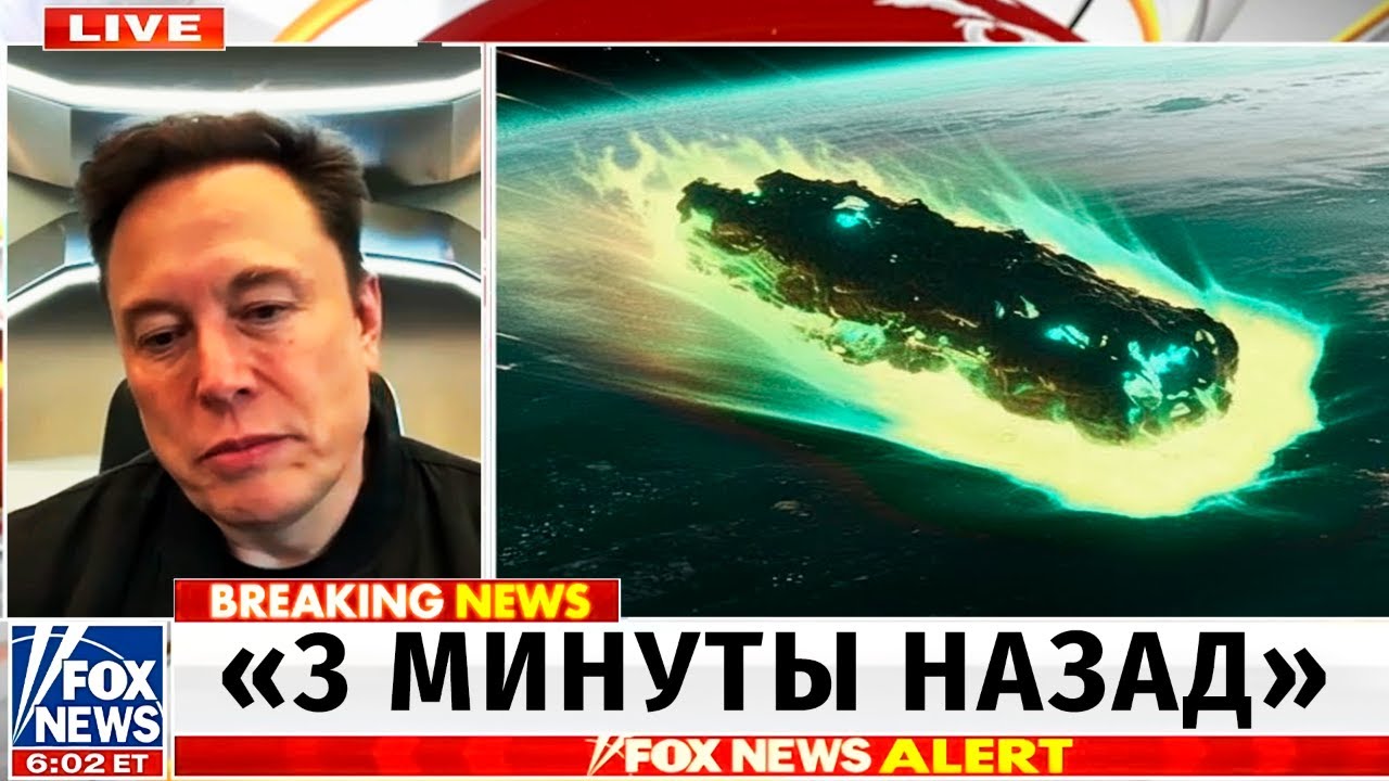 СНИМОК ДЖЕЙМС УЭББА: 3I/ATLAS СНОВА НАБИРАЕТ СКОРОСТЬ