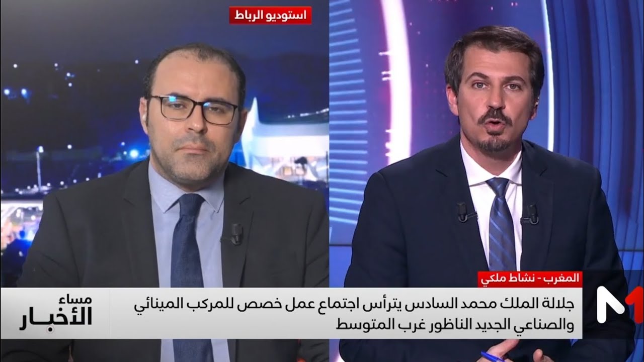 ميناء الناضور غرب المتوسط خزان المغرب الطاقي، بدر الزاهر الأزرق. 