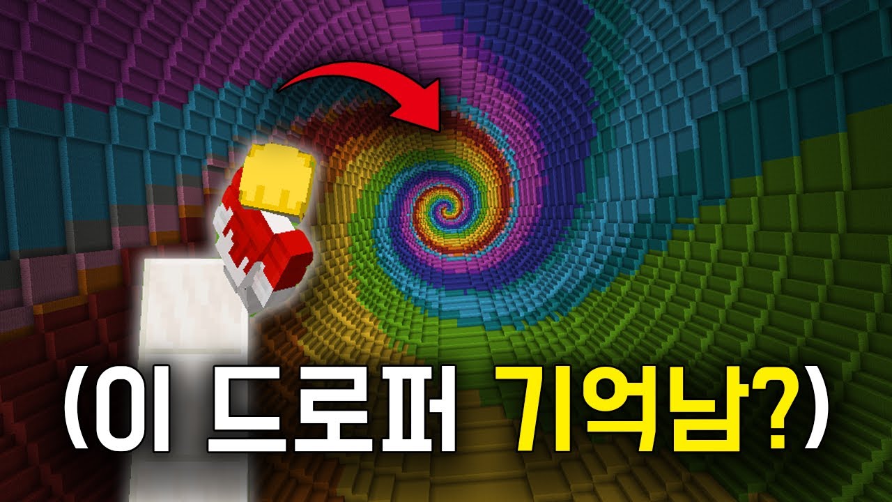 요즘 애들은 이 맵 못 깹니다