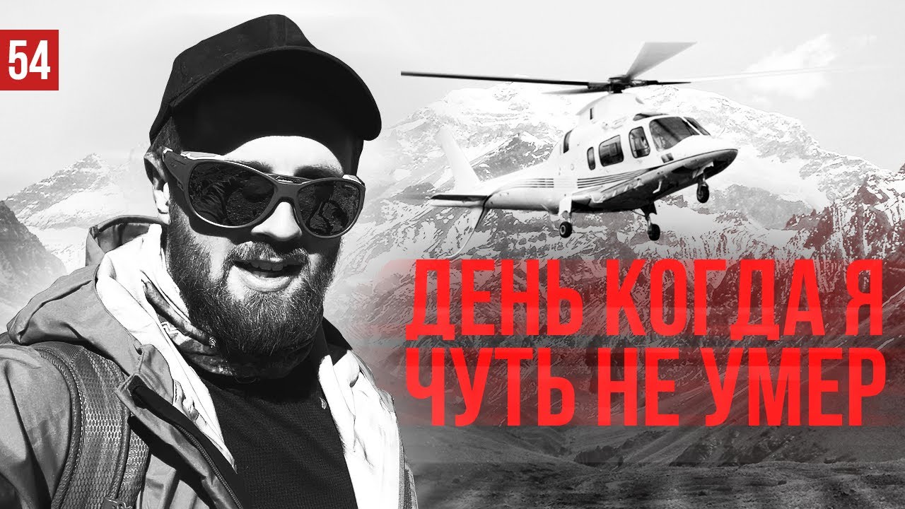 ВОСХОЖДЕНИЕ НА АКОНКАГУА БЕЗ ПОДГОТОВКИ! 6962 м. Андрей Остапчук, Ирина Галай. Young Business Club