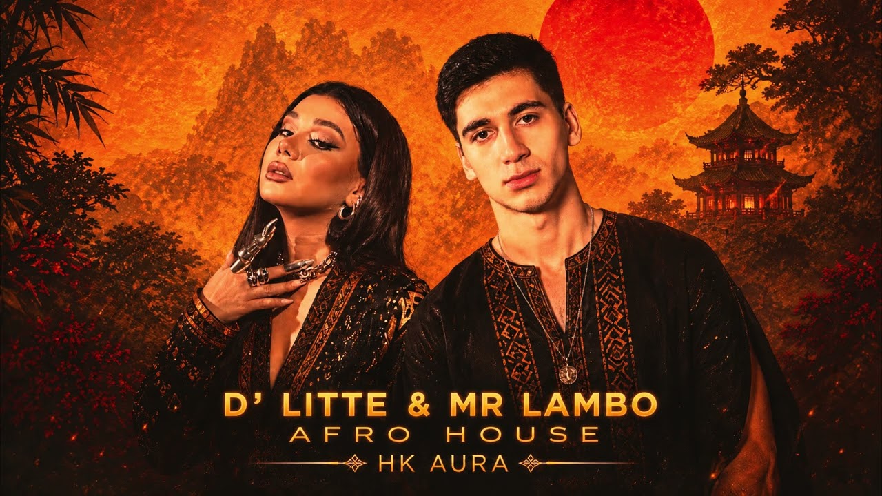 Mr Lambo & D'Litte - Love is (Afro House Remix) HK Aura 