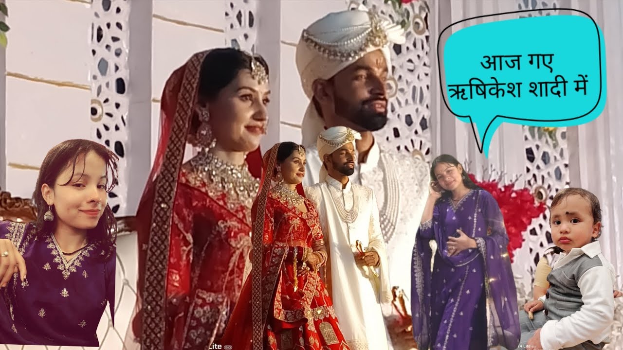 आज गए हम ऋषिकेश शादी में गांव से आई बारात ऋषिकेश 🎉❤️❤️ #wedding 