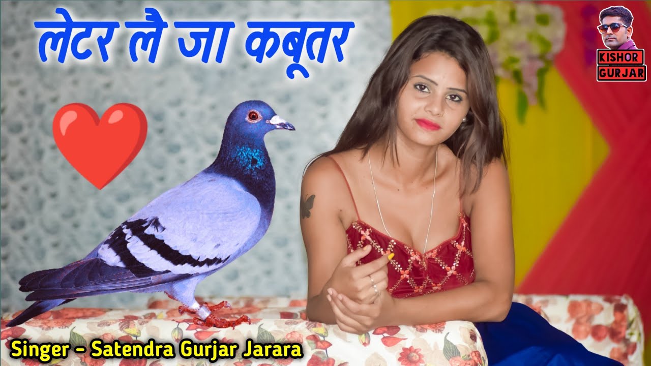 लैटर लै जा कबूतर मेरे पिया परदेश | new rasiya 2022 | rasiya|लेडीज रसिया|Ladies rasiya 2022|