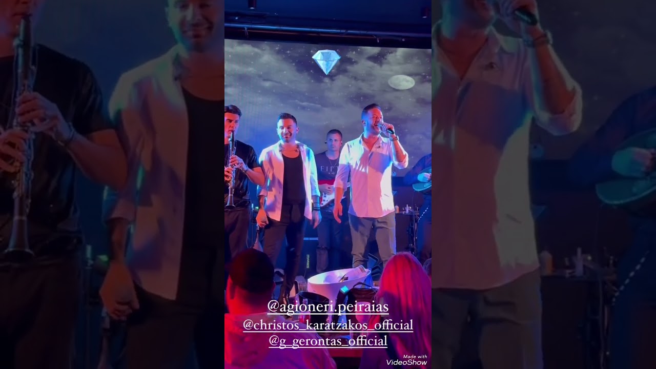 Δεύτερες στο Αγιονερη Πειραιά