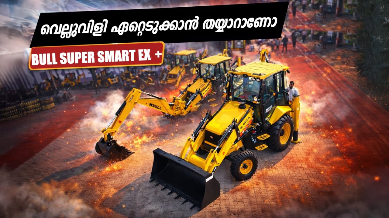ധൈര്യം ഉണ്ടെങ്കിൽ ഈ വെല്ലുവിളി ഏറ്റെടുക്ക്..ഏറ്റവും പുതിയ Bull Super Smart Ex+