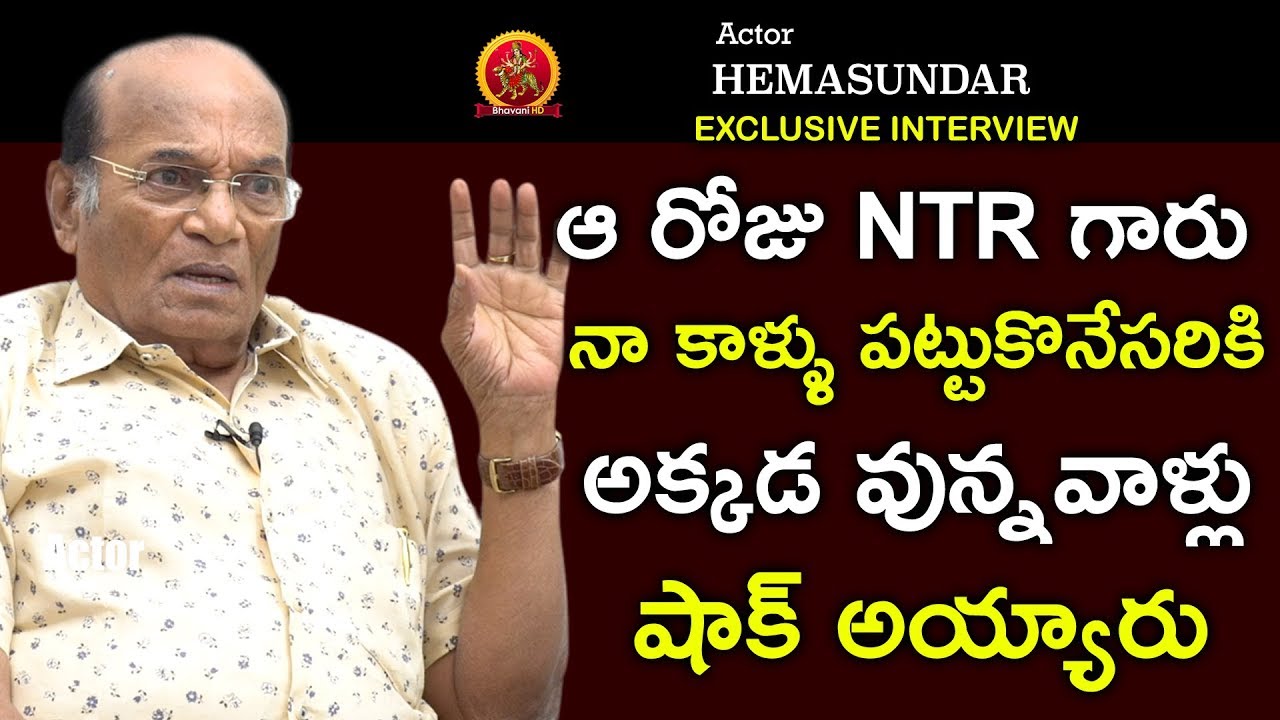 Actor Hemasundar Exclusive Full Interview || Close Encounter With Anusha || Bhavani HD Movies