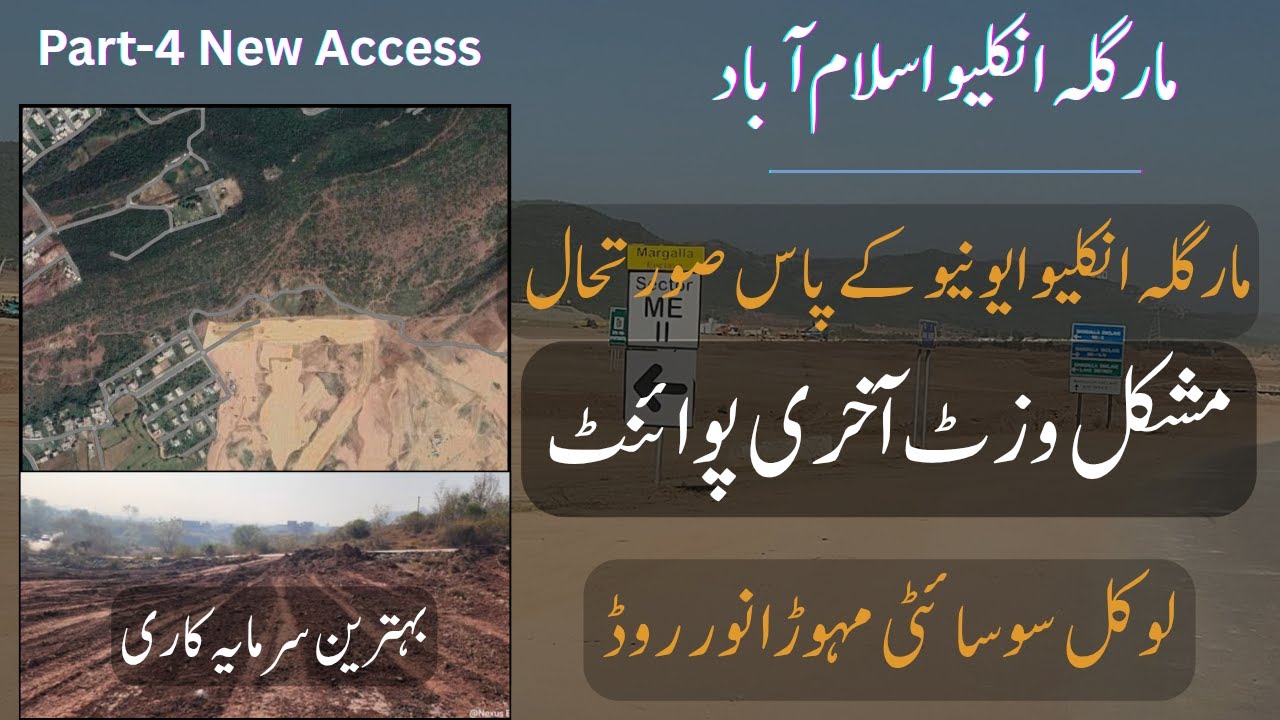 Margalla Enclave Avenue New Access Difficult Site Visit Breaking  Updates | @Nexus Estate TV |