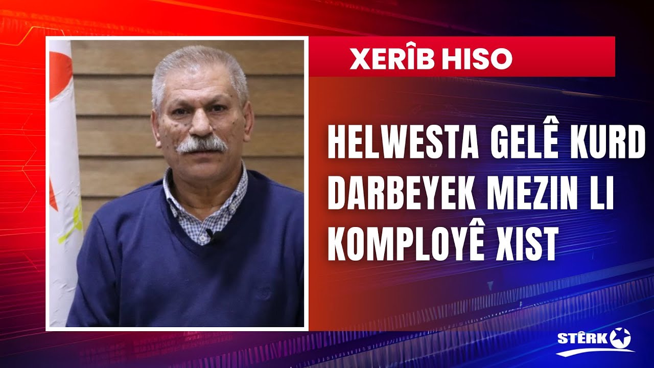 Hevserokê PYD'ê Xerîb Hiso: Helwesta gelê Kurd darbeyek mezin li wê komployê xist.