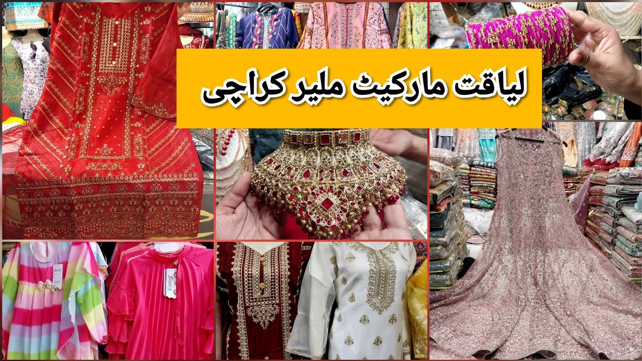 Liaquat Market Malir Karachi-Bags,fancy dress,abaya,jewelry & kids Shopping-Local Bazar Pakistan
