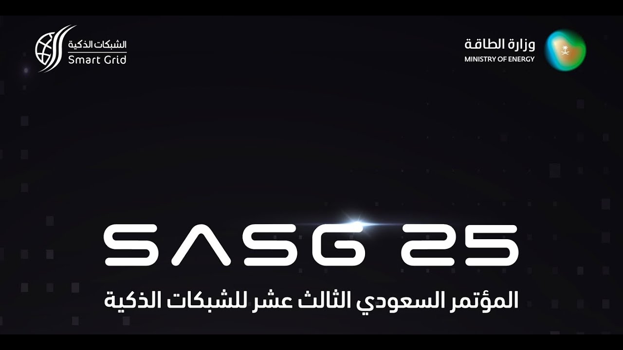 Live Broadcast | Opening Ceremony | 13th Saudi Smart Grid Conference (SASG25)