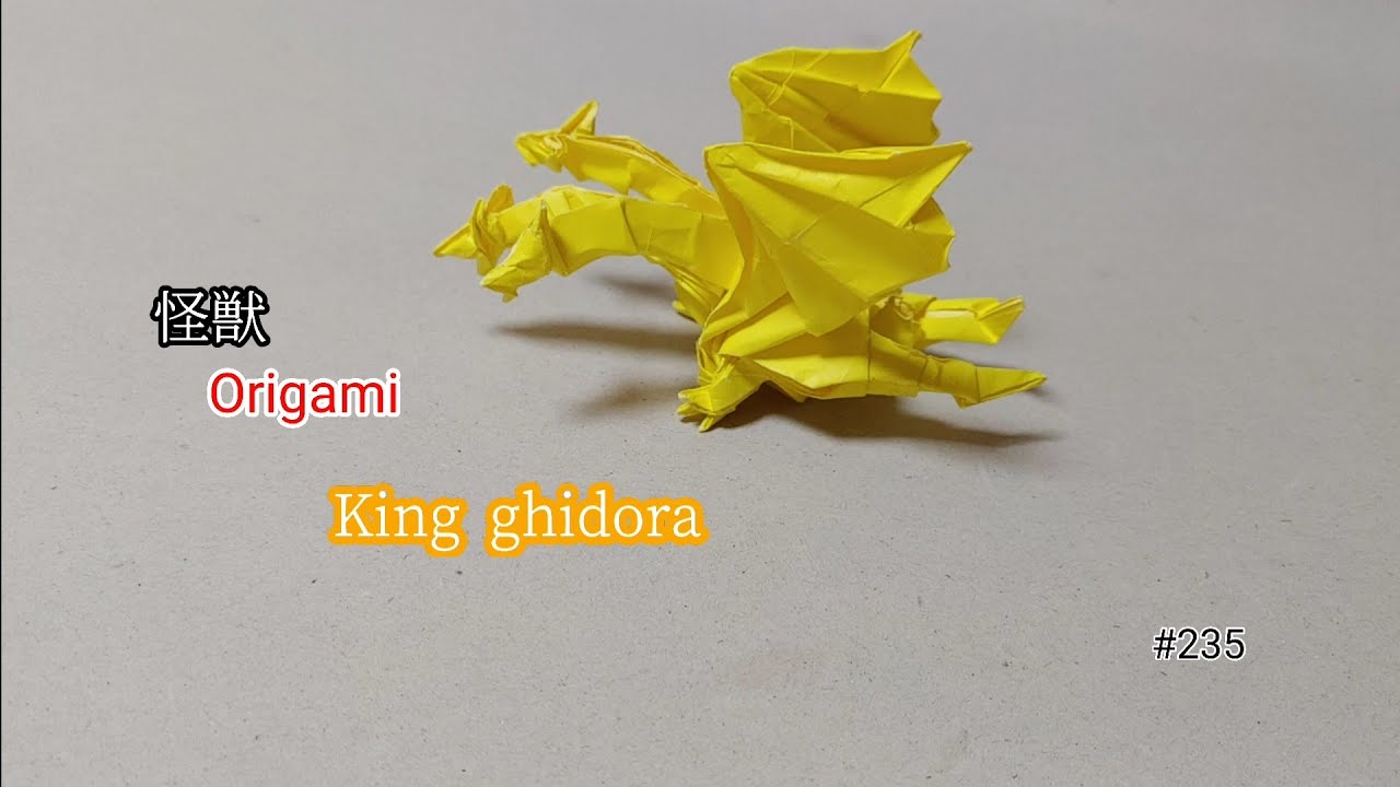 [怪獣折り紙] キングギドラ の折り方 종이접기 괴수 킹 기도라 monster origami king ghidora km