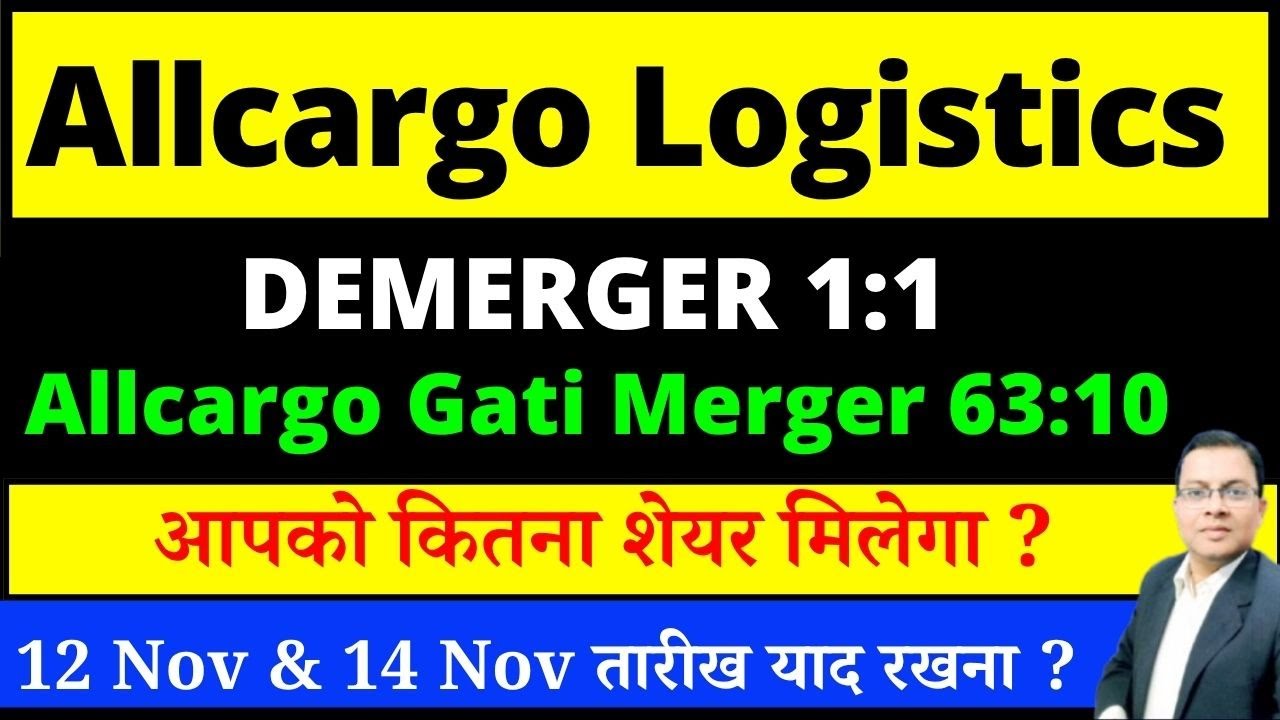Allcargo Logistics demerger news I Allcargo Logistics and Allcargo Gati Megrer I ALLCARGO SHARE NEWS