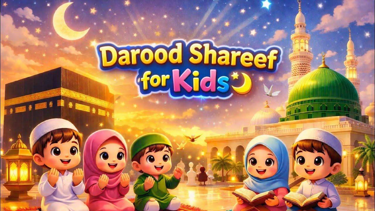 Darood Shareef for Kids 🌙 | Easy Islamic Nasheed & Kids Dua Lullaby