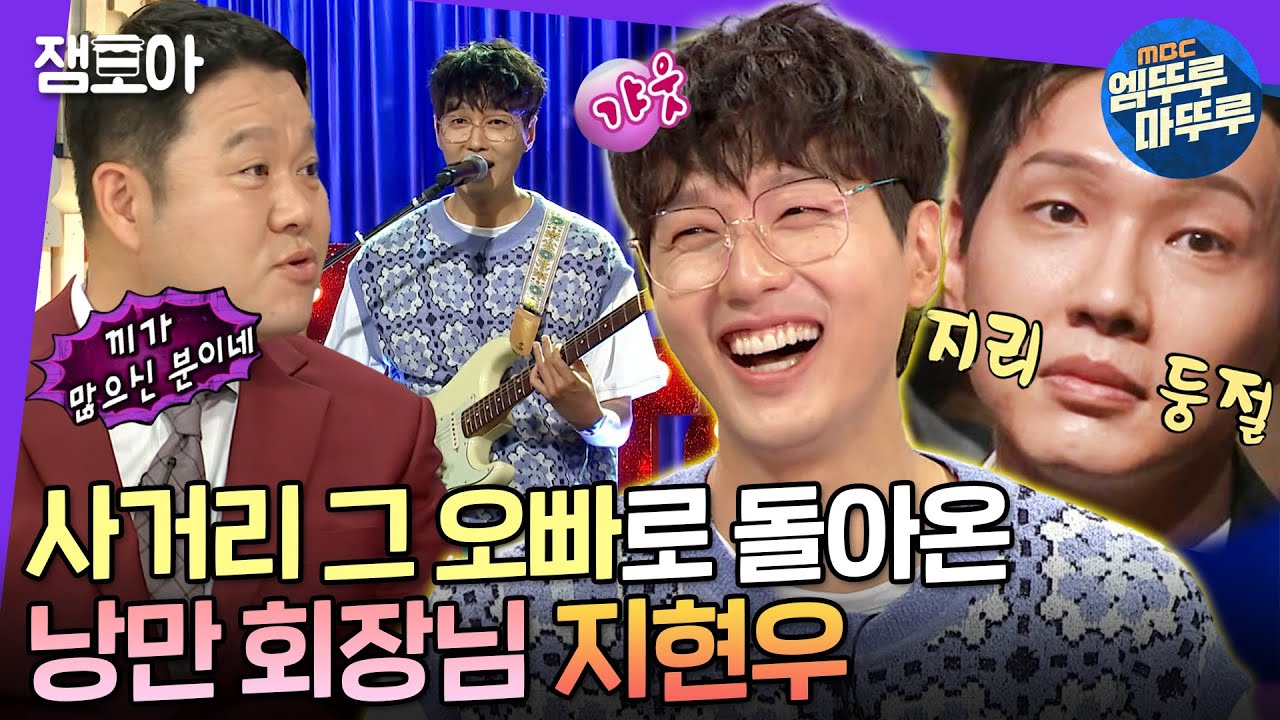 [라디오스타] 