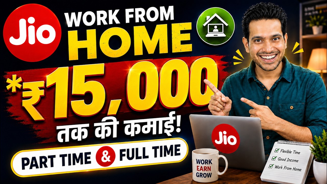 Jio Customer Associate Job 2026 | Work From Home Job | Salary, Eligibility & Apply Process in Hindi