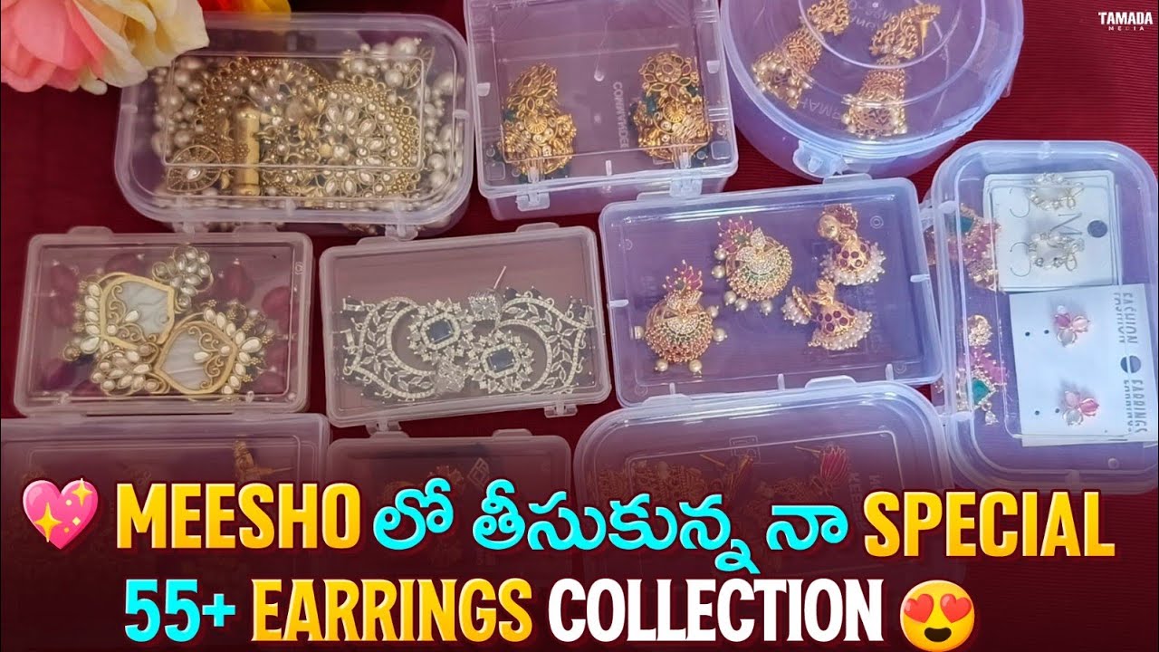 💖 Meesho లో తీసుకున్న నా Special 15+ Earrings Collection 😍 | Must Watch #trending #meesho #earrings