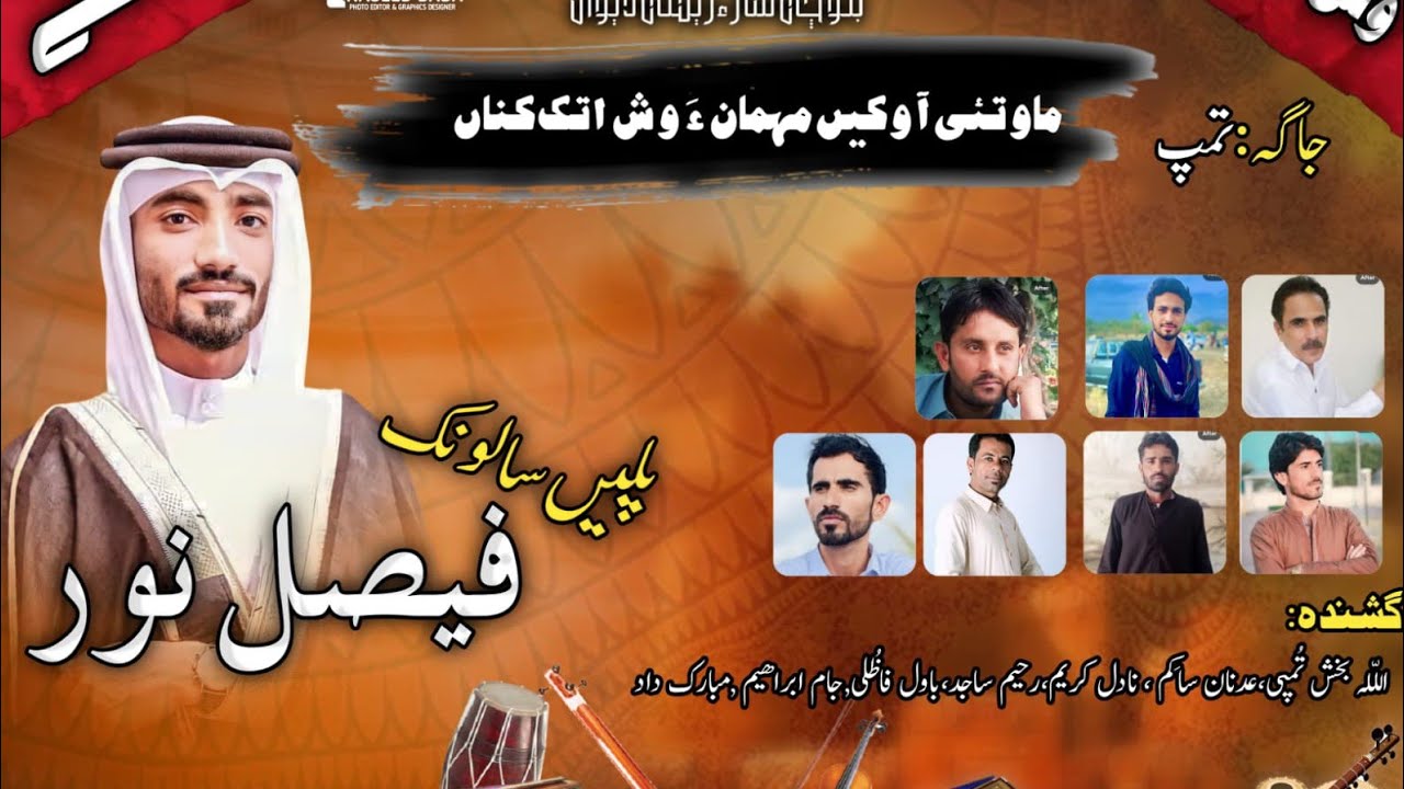 jamal jamalo