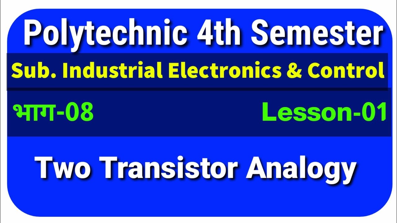 What is Two Transistor Analogy ?  || भाग-8 || Industrial Electronics and Control
