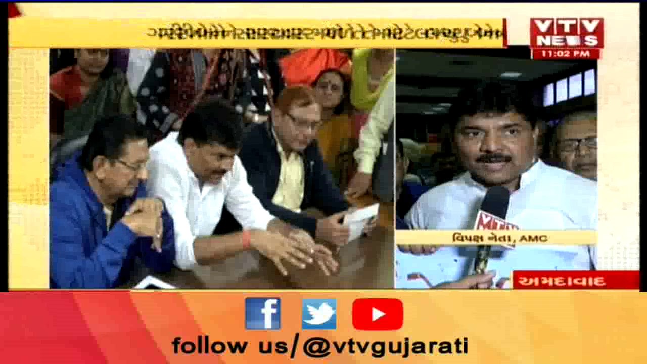 Ahmedabad: Opposition Created Ruckus at AMC board meeting over proposed closure of old VS hospital