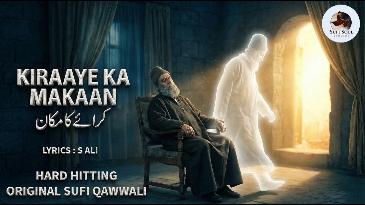Kiraaye Ka Makaan - کرائے کا مکان | The Final Exit (Brutal Original Sufi Qawwali) | New Qawwali 2026
