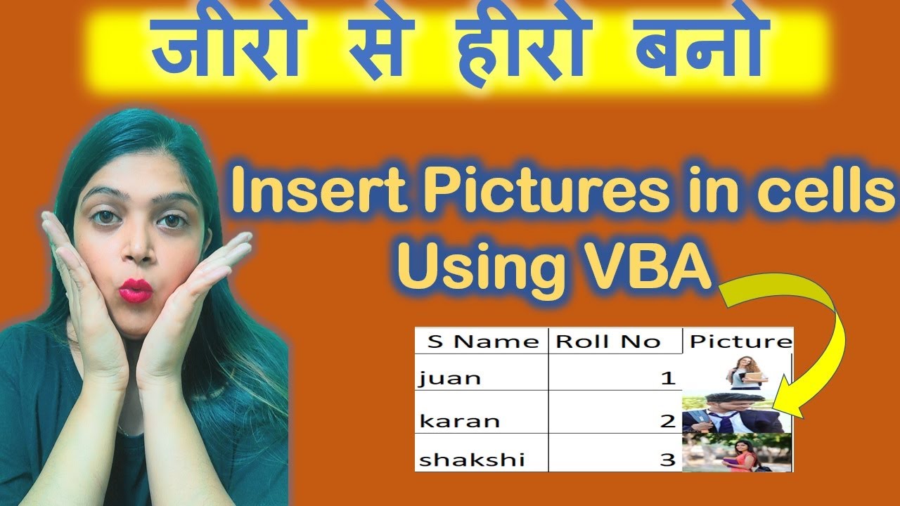 Insert Picture With VBA Code | VBA Code to Insert Picture | Excel VBA to Insert Picture into Cell