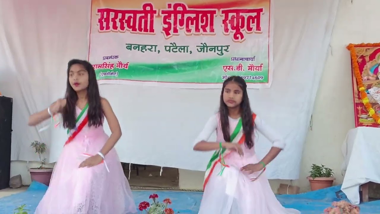 Saraswati English School