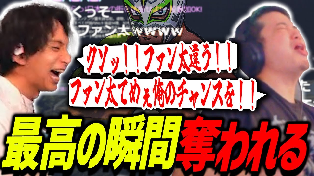わきを最高の瞬間を奪われて爆笑するけんき【ファン太/わきを/ろぜっくぴん/釈迦/二十日ネル/さとみ/木村良平/猫麦とろろ/Mad Town GTA】