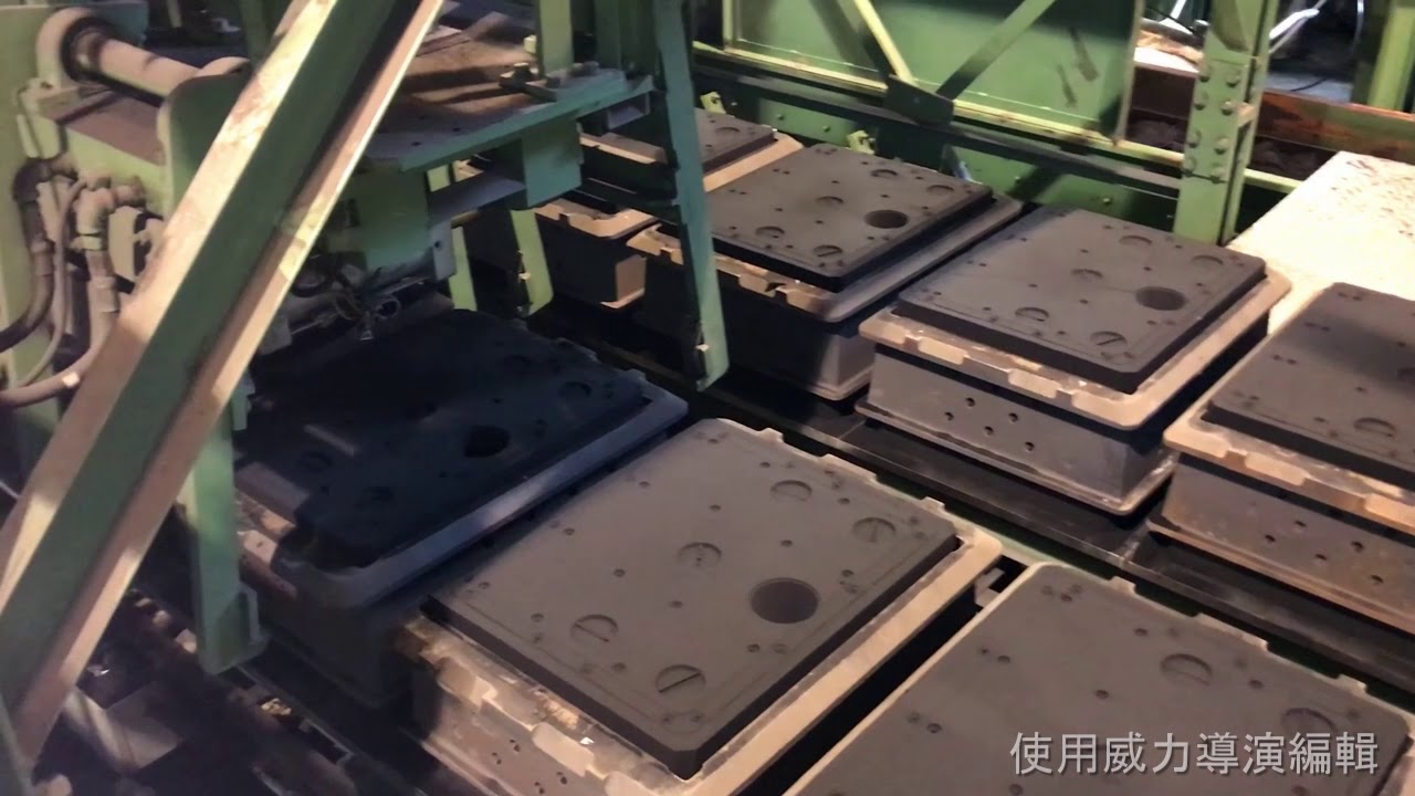 FBOX 全自動造模機 ｜ 鑄鋁翻砂｜鑄冠有限公司