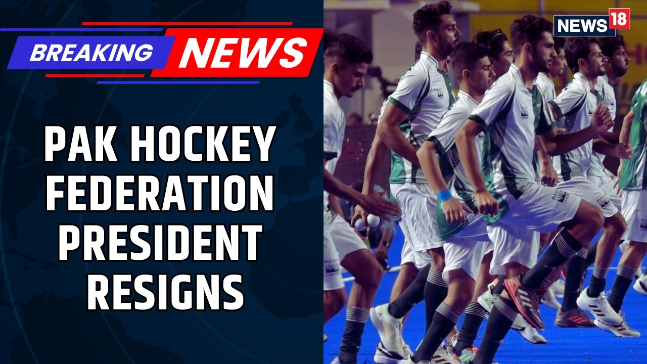 Pakistan Hockey Controversy &mdash; PHF Chief Resigns, Coach Also Offers To Step Down | Shehbaz Sharif