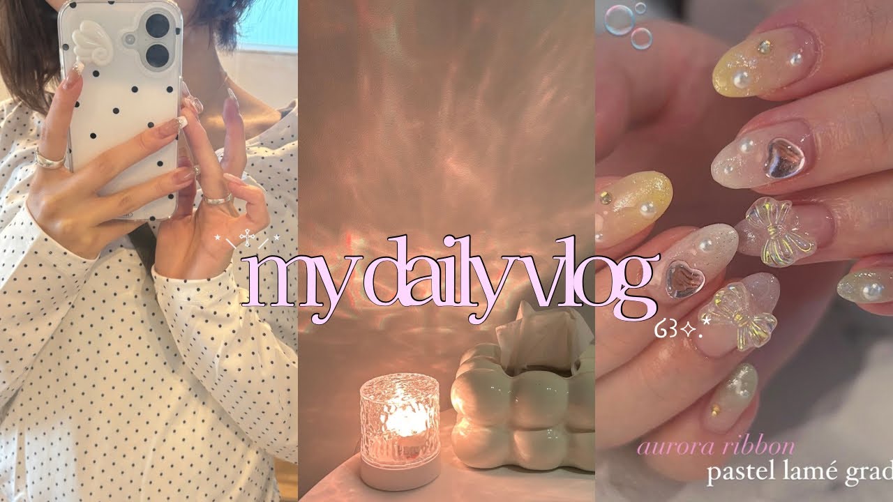 【nailist vlog】 ネイリストのvlog / Switch中身紹介👾♡/韓国アパレル購入品🎀