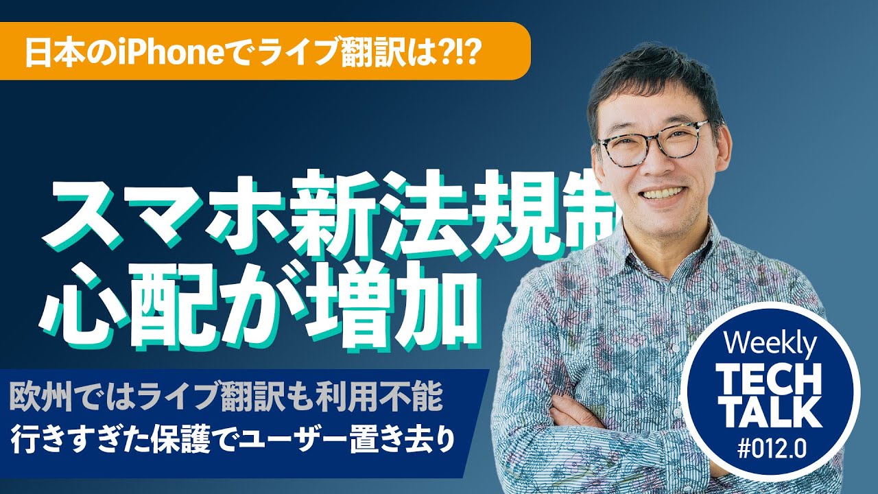 AirPods Proの目玉機能が
