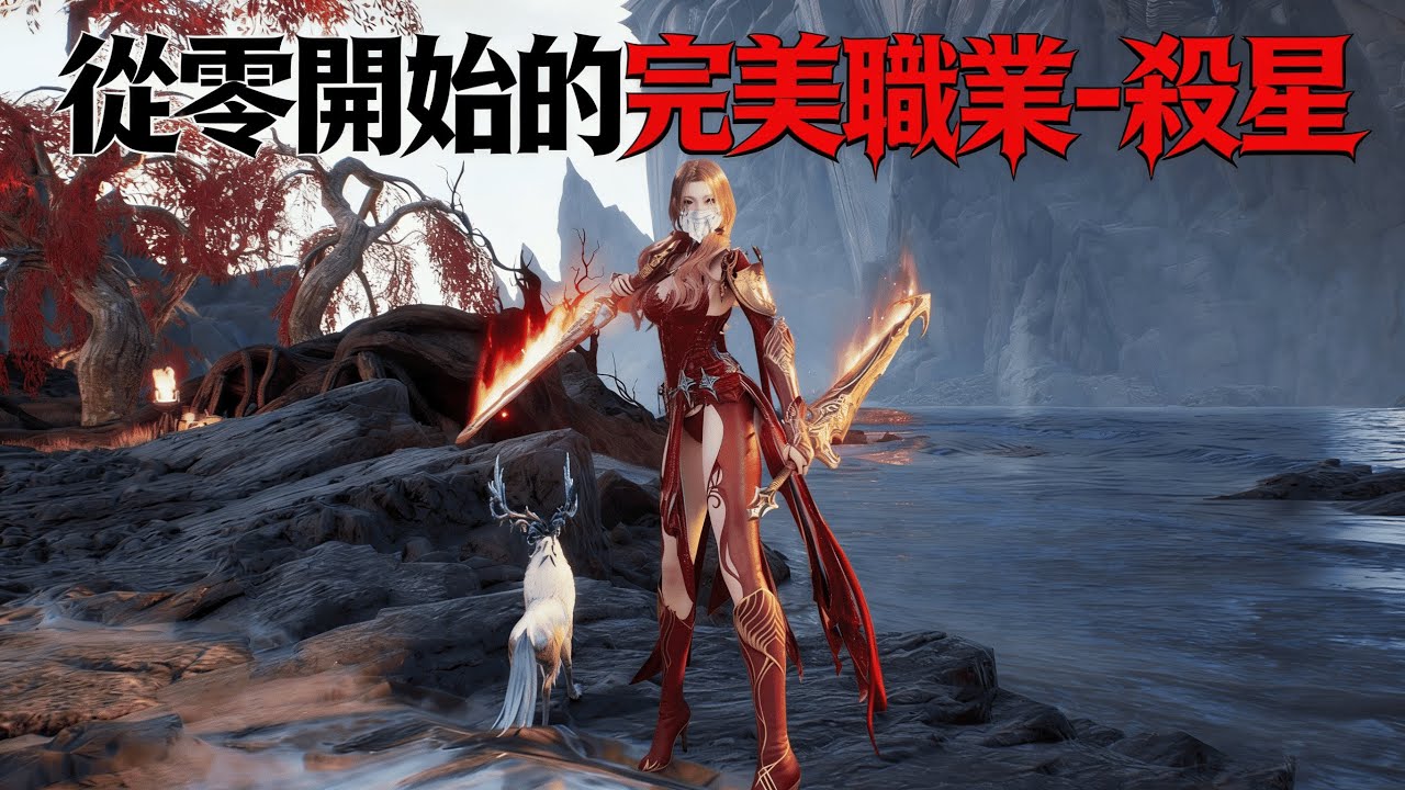週日刷任務/破千訂閱 感謝支持:D/3600護法大人是正宮/天族 達彌努/歡迎閒聊!