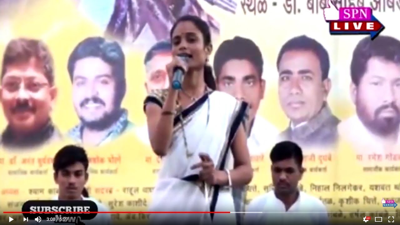 माझ्या बा भिमाला आणि गौतमाला .. | Manjusha Shinde | वामन दादा करडक Bhim Geete