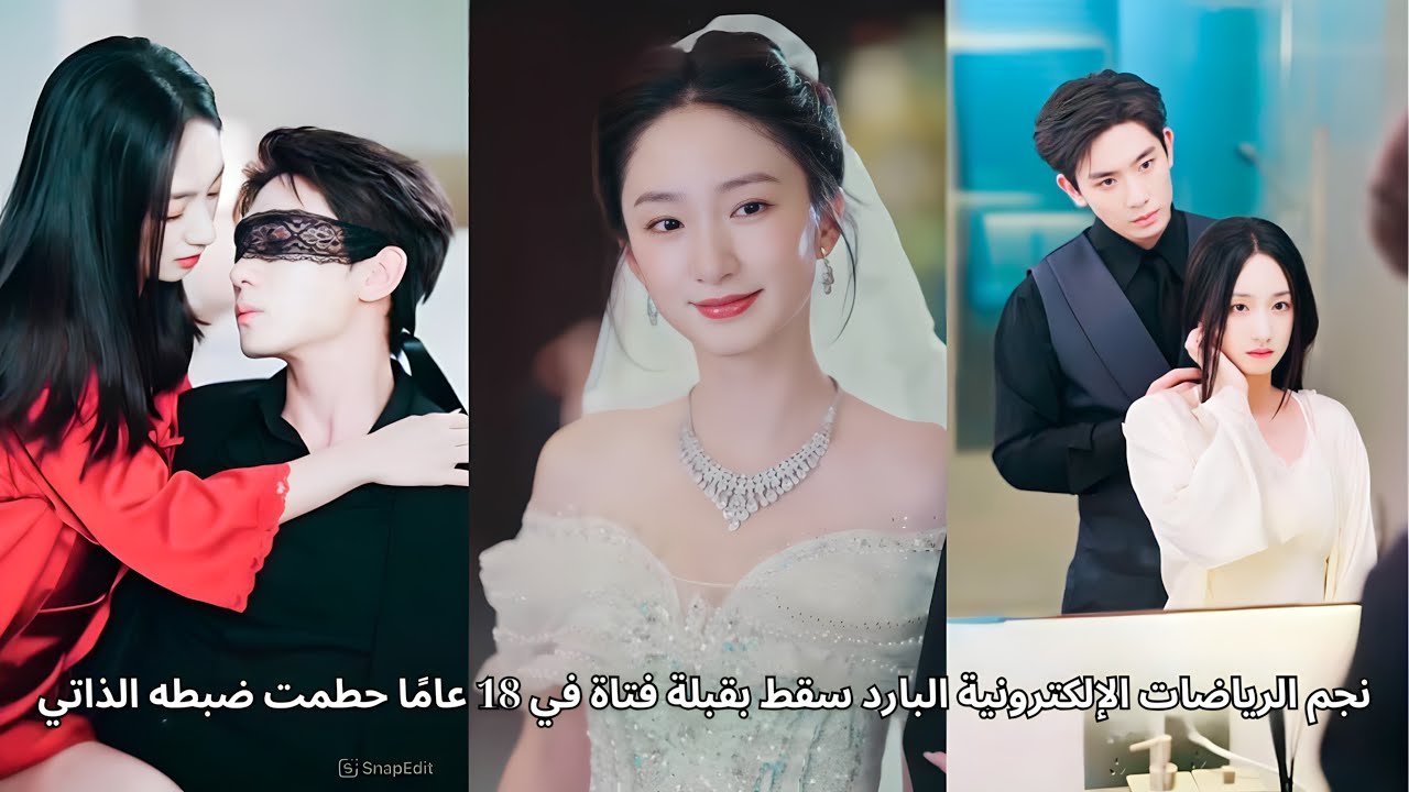 أمام الجميع بارد وبعيد؛ ليلًا يدللها بلا حدود، كانت وردته البيضاء المحفوظة 10 سنوات.