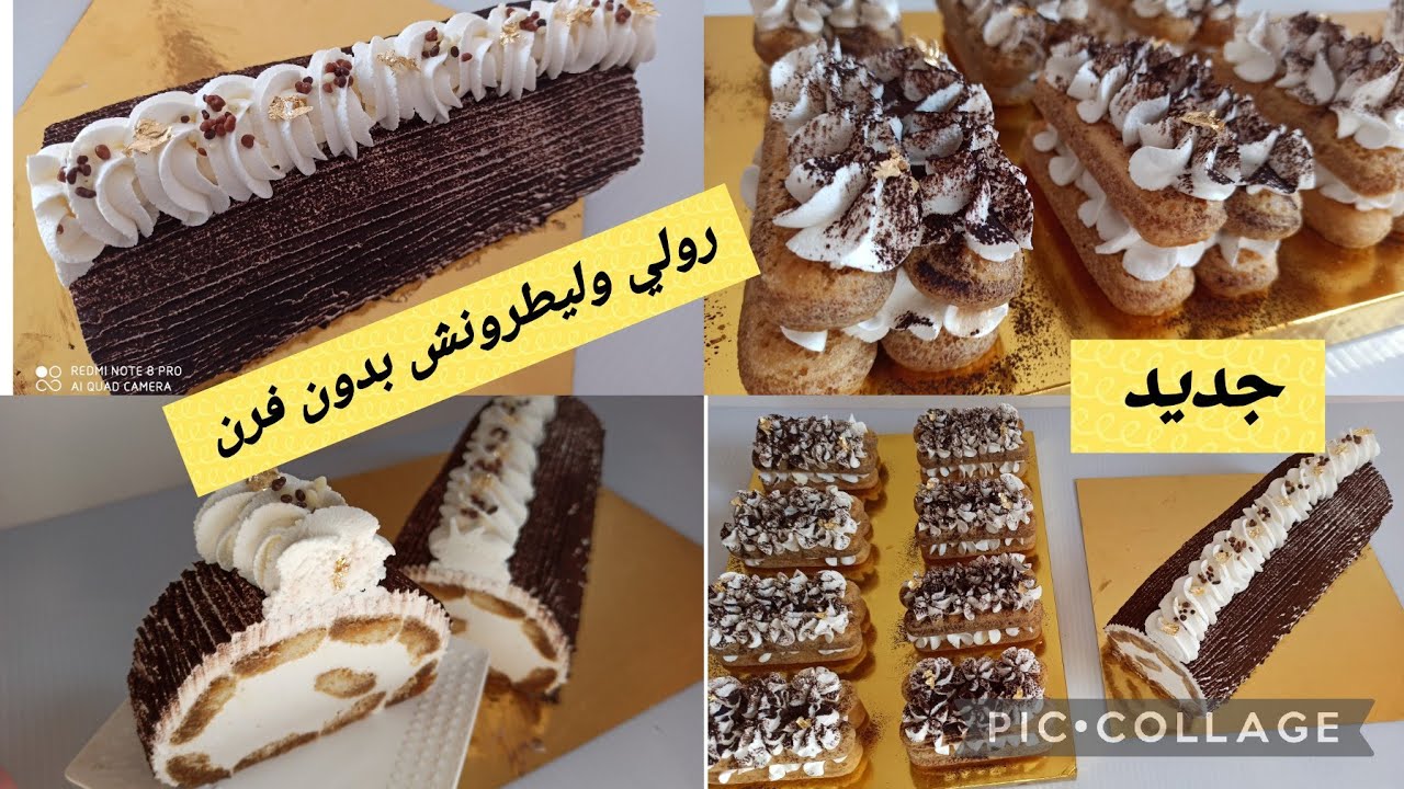 جديد📍 ف 10 دقائق طلبيةتيراميسو بريستيج بدون فرن كليانة حمقوها  فردي وعاءلي مذاق خطيير +ثمن البيع