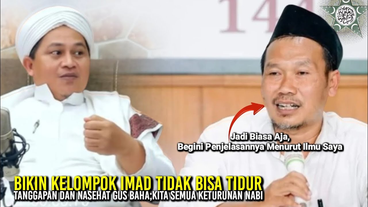 BIKIN IMAD CS TIDAK BISA TIDUR ||BEGINI PENJELASAN DAN NASEHAT GUS BAHA