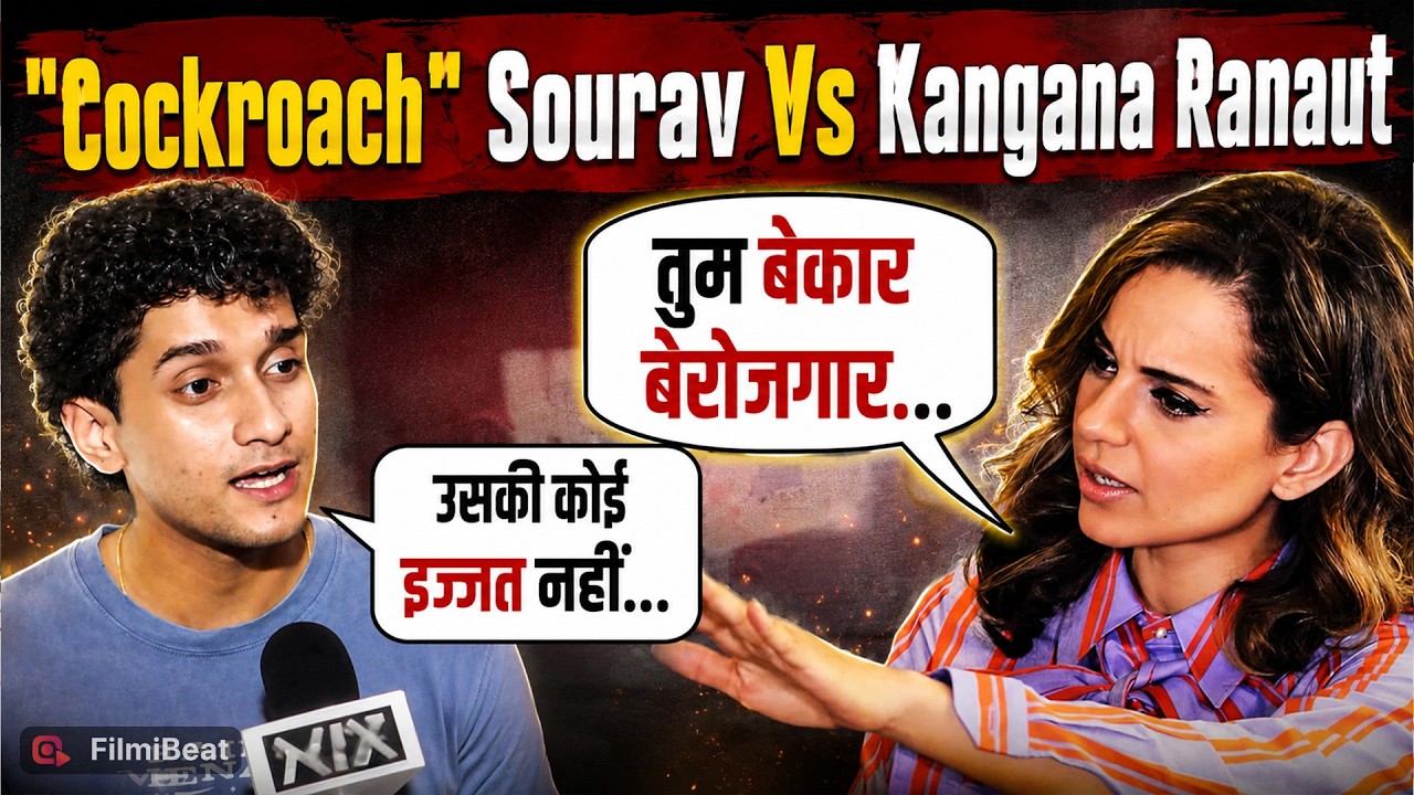 Gen Z Protest के बाद Kangana Ranaut का Saurav Das पर फूटा गुस्सा, CJP वालों को जमकर लगाई लताड़!